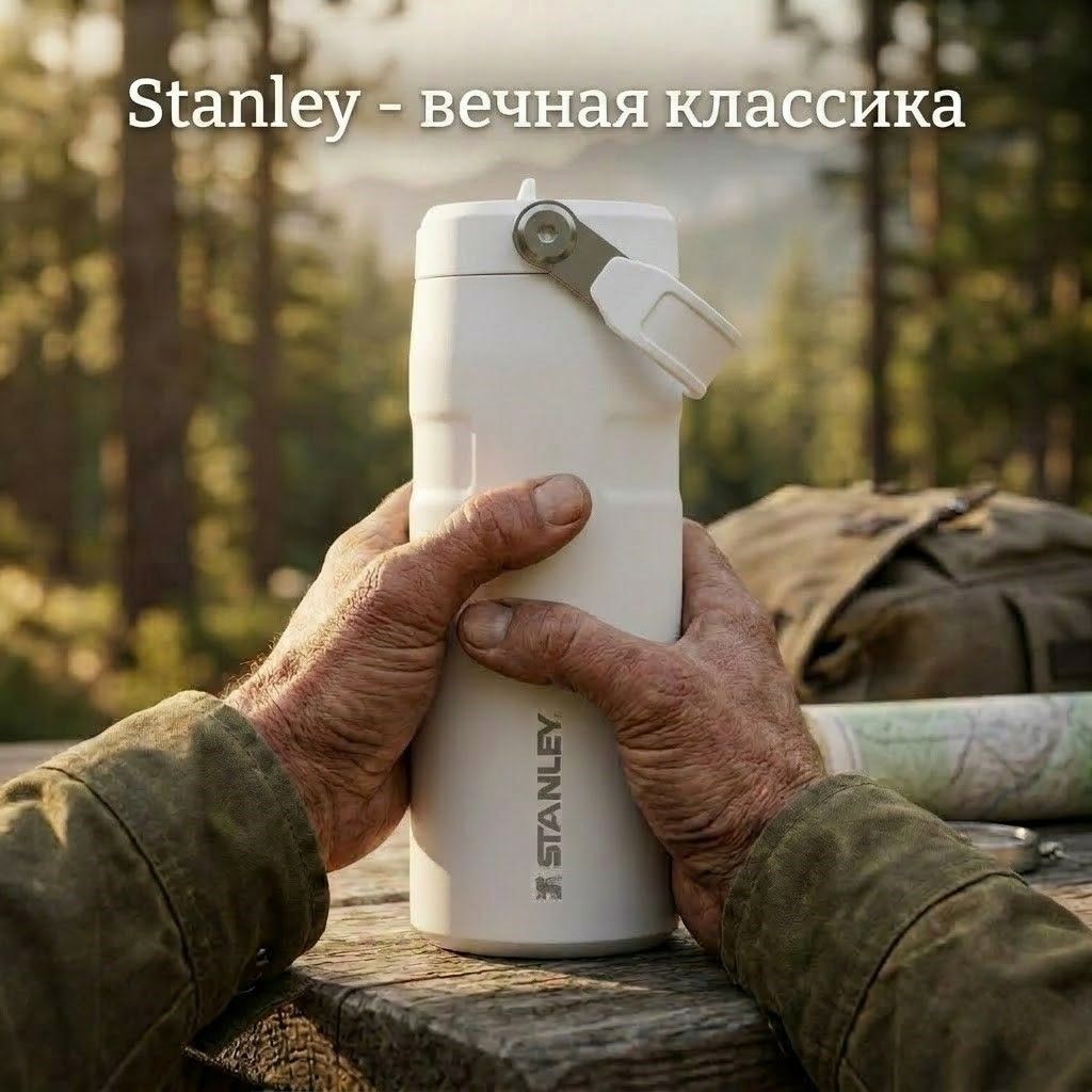 Термобутылка STANLEY The IceFlow™ Bottle 473 ml (10-12979-003) frost морозный с доставкой по России | BreadyФото 4