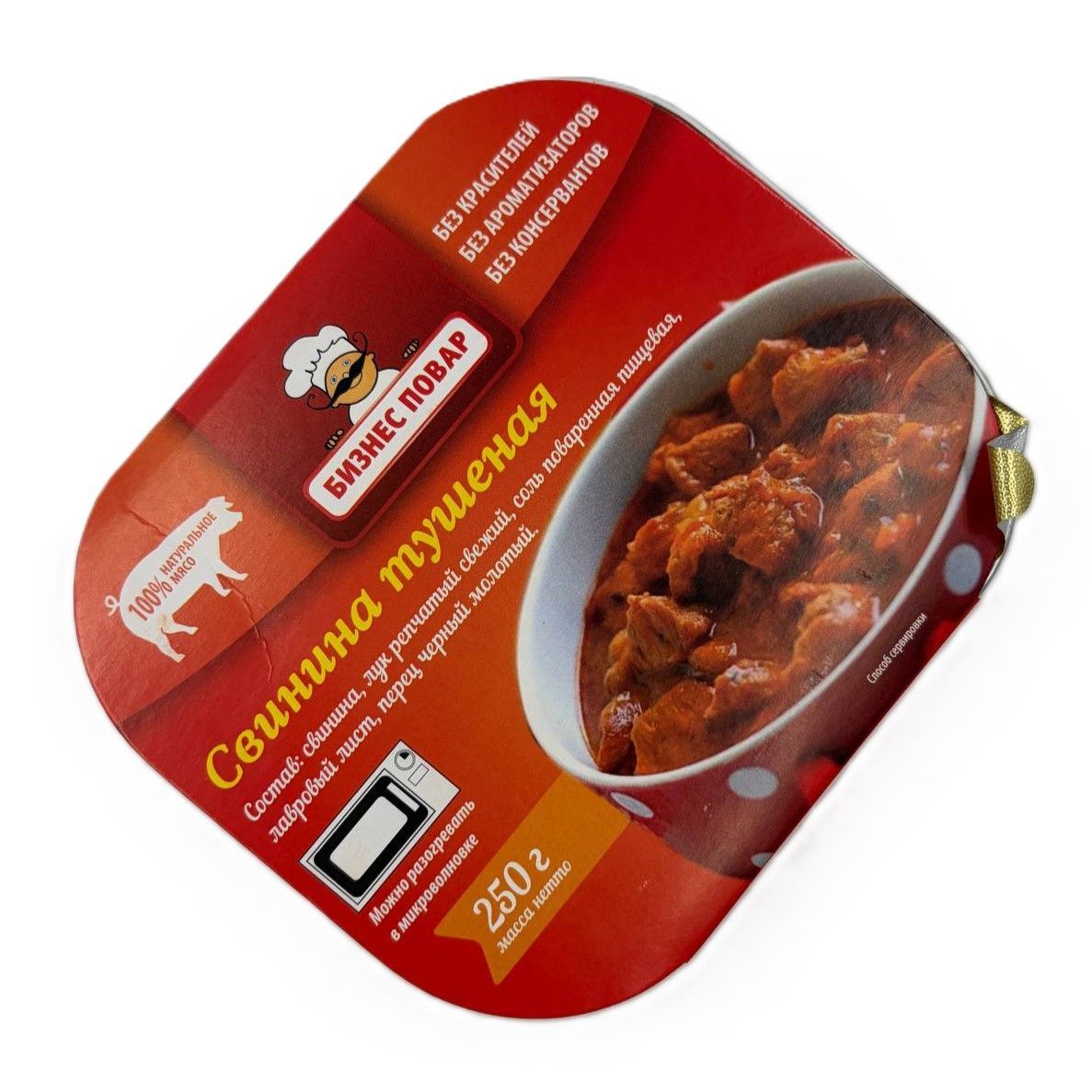Свинина тушеная Л4, 250 г (Бизнес Повар) с доставкой по России | BreadyФото 2