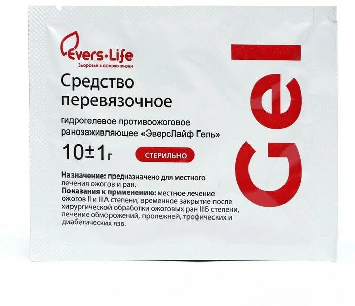 Средство перевязочное гидрогелевое противоожоговое ранозаживляющее ЭверсМед-Гель 10г с доставкой по России и в Казахстан | BreadyФото 0