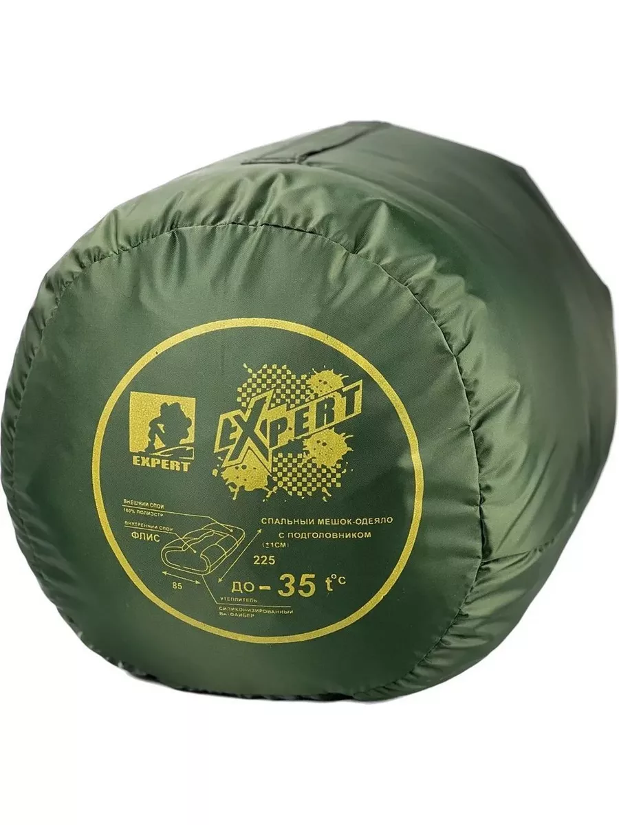 Спальный мешок зимний EXPERT -35°С Зелёный с доставкой по России | BreadyФото 0