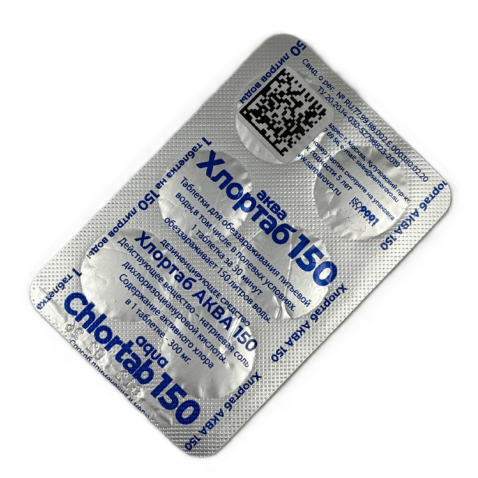 Хлортаб Аква 150 № 6 в блистерах Дезинфицирующие таблетки для обеззараживания питьевой воды с доставкой по России | BreadyФото 6