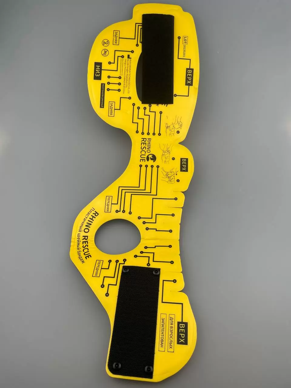 Пластичный шейный бандаж (воротник) Rhino Rescue с доставкой по России | BreadyФото 6