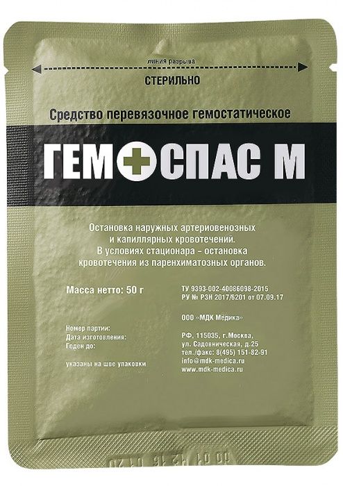 Кровоостанавливающее средство ГЕМОСПАС М 50г с доставкой по России и в Казахстан | Bready