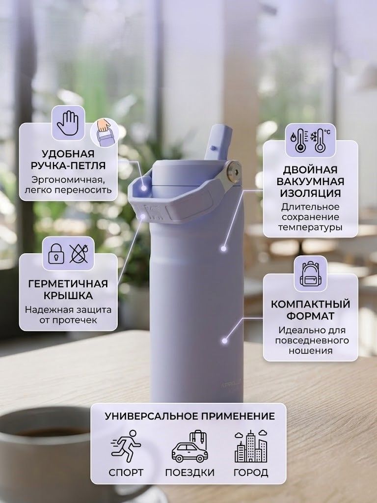 Термобутылка STANLEY The IceFlow™ Bottle 473 ml (10-12979-011) hydrangea гортензия с доставкой по России | BreadyФото 1