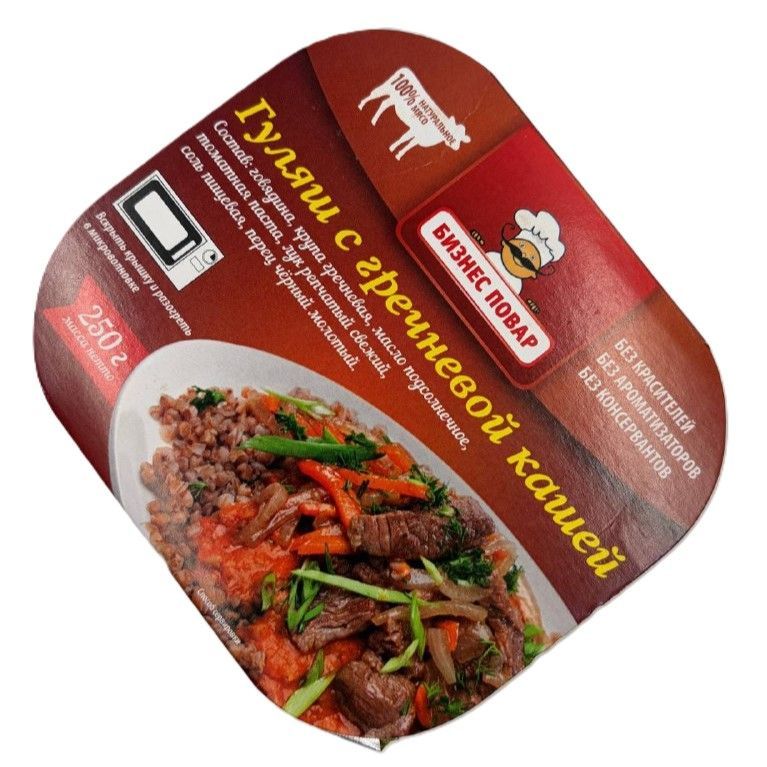 Гуляш с гречневой кашей, Л4, 250 г. (Бизнес Повар) с доставкой по России | BreadyФото 4