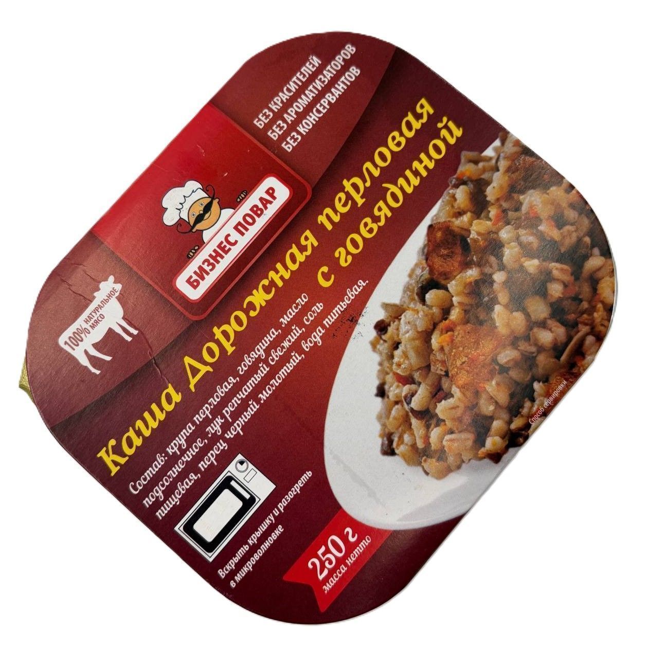 Каша Дорожная перловая с говядиной Л4, 250 г. (Бизнес Повар) с доставкой по России | BreadyФото 2
