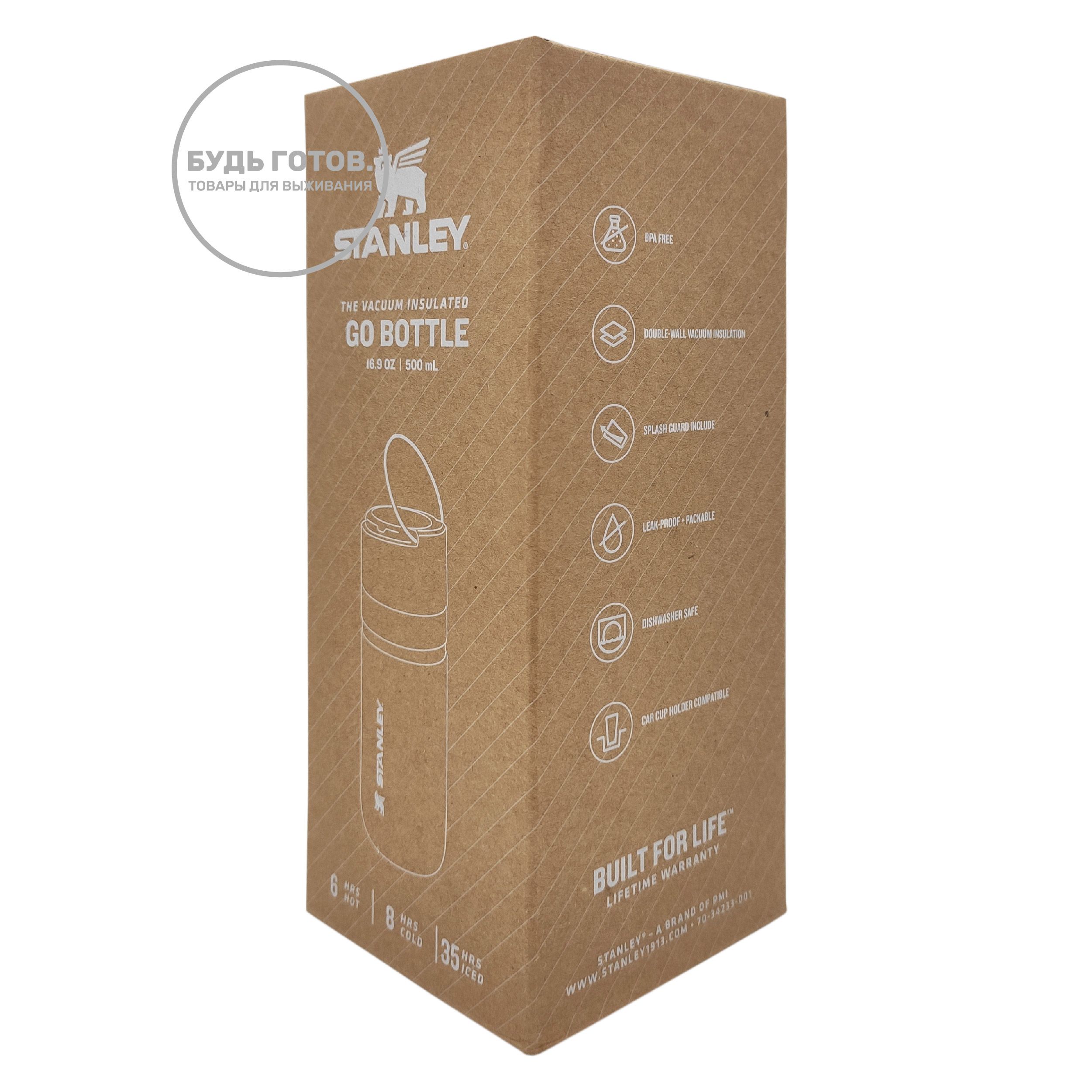 Термос STANLEY BUILT FOR LIFE 10-09557-033 цитрон 500ML с доставкой по России и в Казахстан | BreadyФото 5