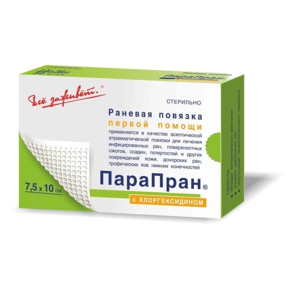 ПАРАПРАН раневая повязка с хлоргексидином 7,5х10 см №1 с доставкой по России и в Казахстан | BreadyФото 3
