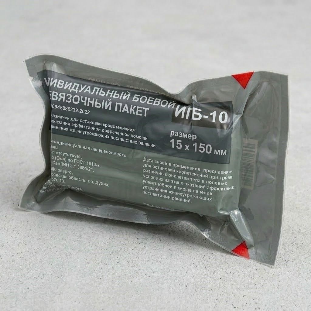 Индивидуальный перевязочный пакет (бандаж) ИПП-10 Эверс 15x150 см с доставкой по России | BreadyФото 4