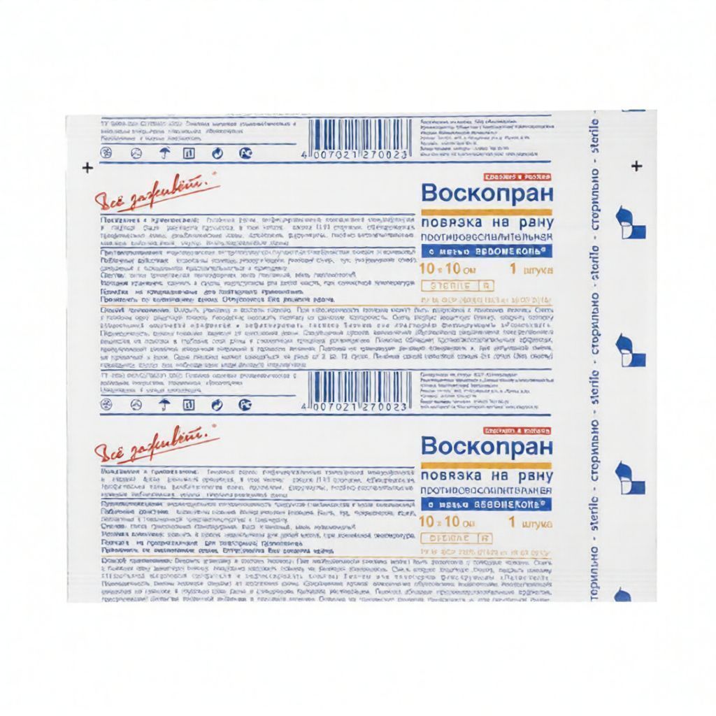 ВОСКОПРАН раневая повязка с мазью Повидон-Йод 10х10см. №1 с доставкой по России и в Казахстан | BreadyФото 3