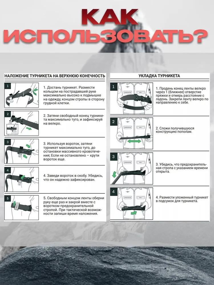 Турникет RHINO RESCUE Tourniquet (Металлический зажим) с доставкой по России | BreadyФото 19