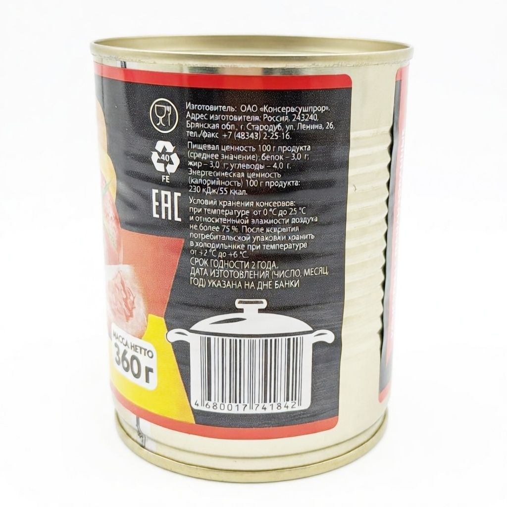 Суп "Харчо", ж/б 9, 360 г (Обеду час) с доставкой по России | BreadyФото 3