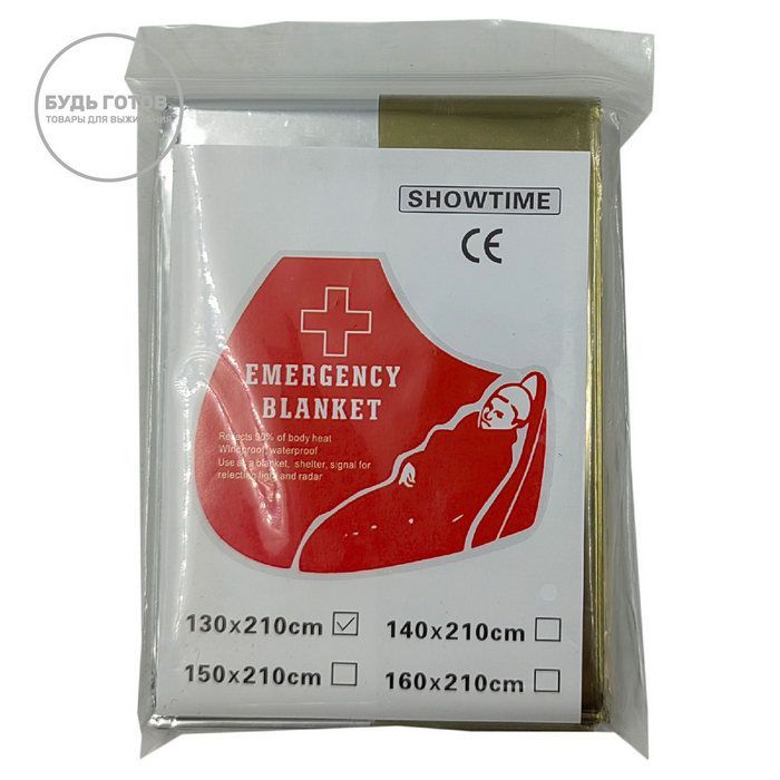 Термоодеяло Emergency Blanket 130x210 см (зелёное) с доставкой по России и в Казахстан | BreadyФото 0