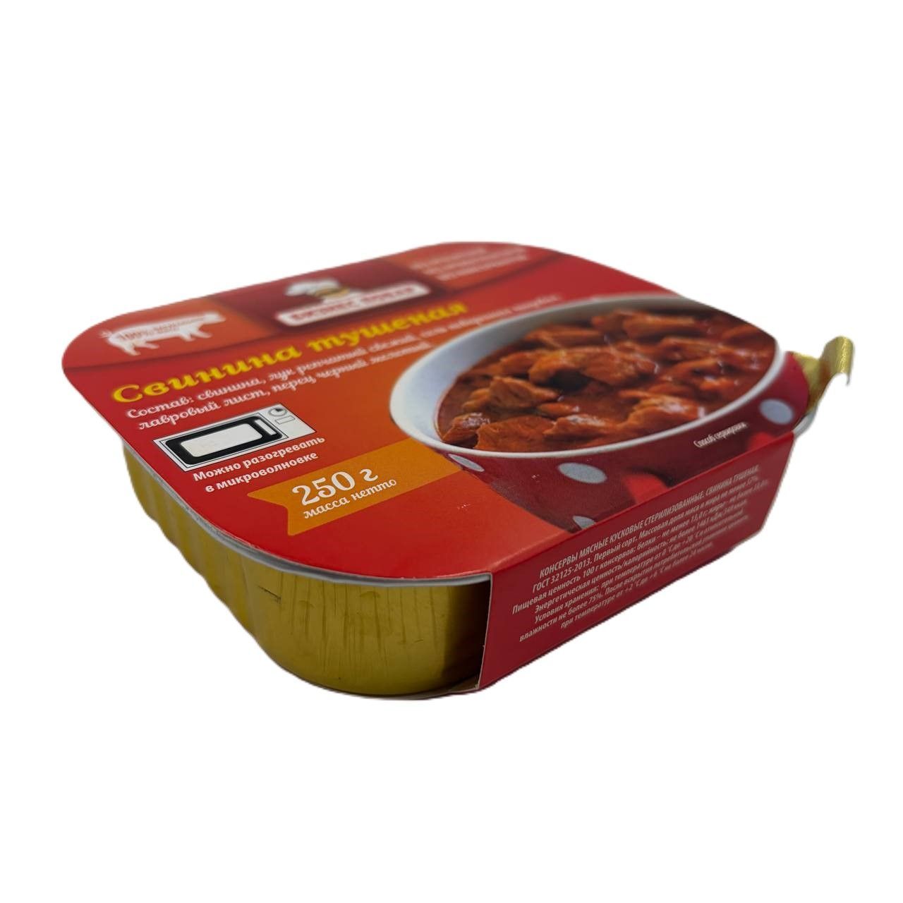 Свинина тушеная Л4, 250 г (Бизнес Повар) с доставкой по России | BreadyФото 5