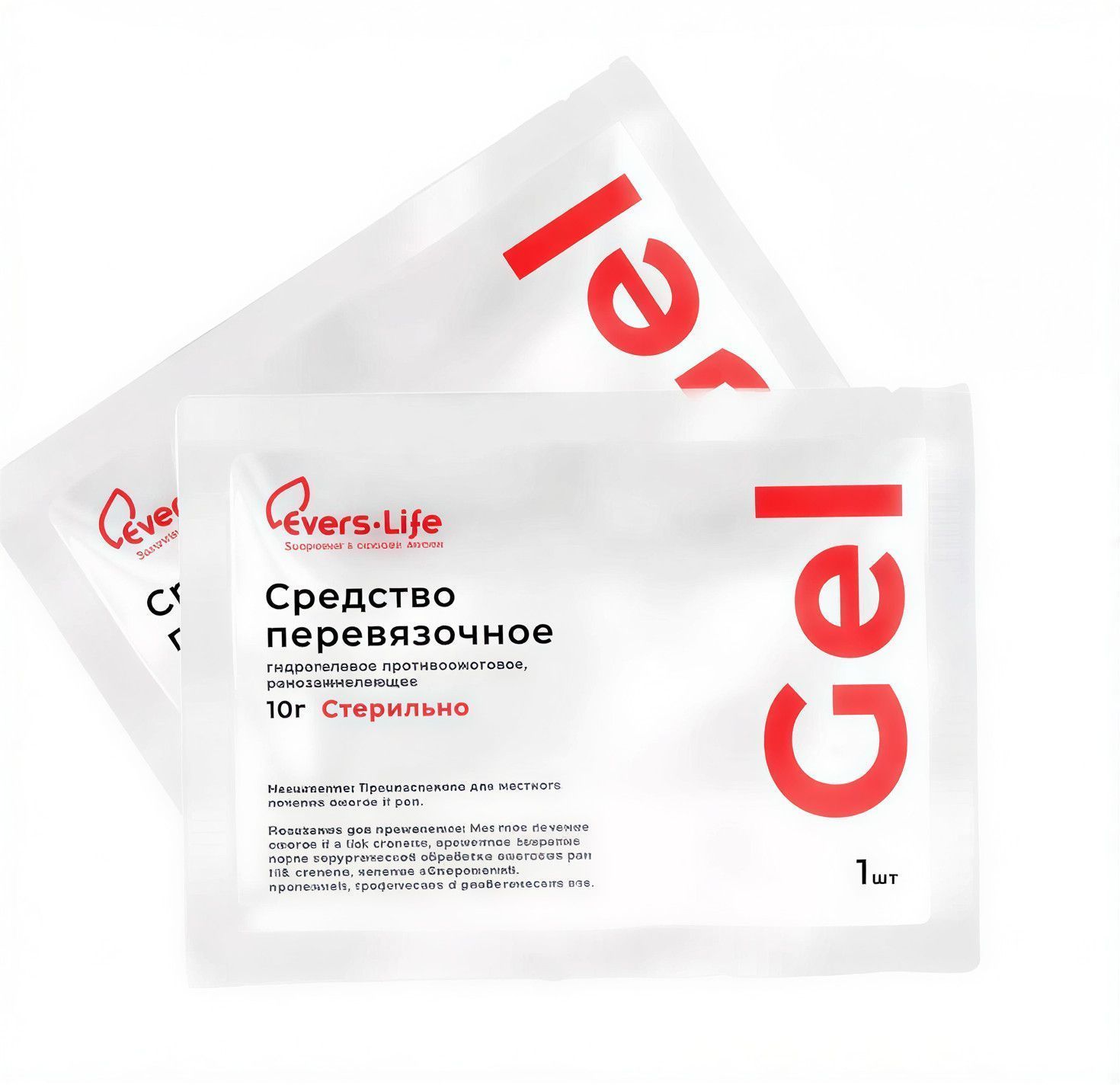 Средство перевязочное гидрогелевое противоожоговое ранозаживляющее ЭверсМед-Гель 10г с доставкой по России и в Казахстан | BreadyФото 4
