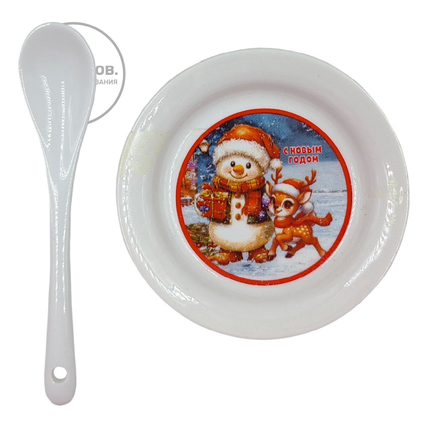 Новогодний набор красный (кружка, блюдце, ложка) с доставкой по России | BreadyФото 3