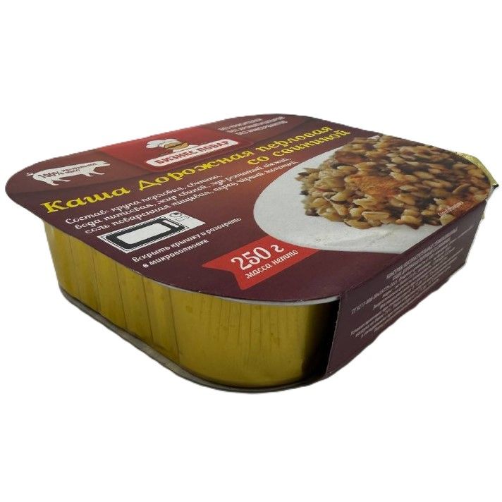 Каша Дорожная перловая со свининой Л4, 250г (Бизнес Повар) с доставкой по России | BreadyФото 4