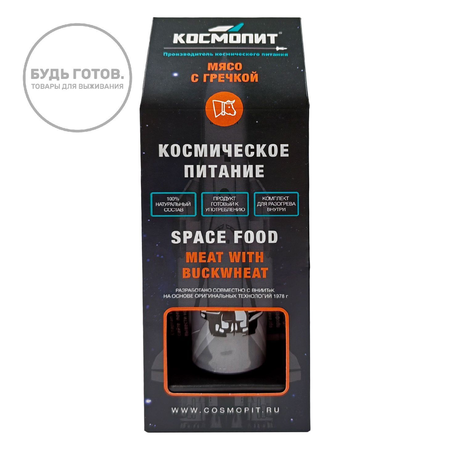 Мясо с гречкой в тюбике "Космопит" 115 г (с подогревом) с доставкой по России | BreadyФото 0