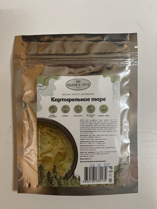 Картофельное пюре "Вкусно и густо" 36 г с доставкой по России и в Казахстан | Bready