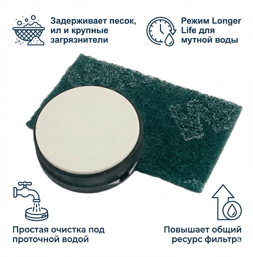 Сменный префильтр для фильтра Катадин Варио Katadyn VARIO с доставкой по России и в Казахстан | BreadyФото 1