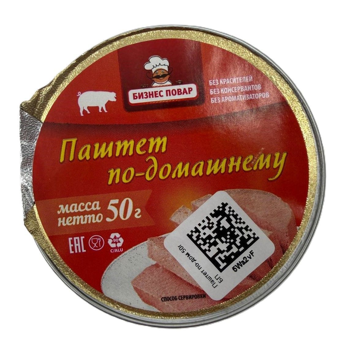 Паштет по Домашнему V-50, 50 г (Бизнес Повар) с доставкой по России | BreadyФото 0