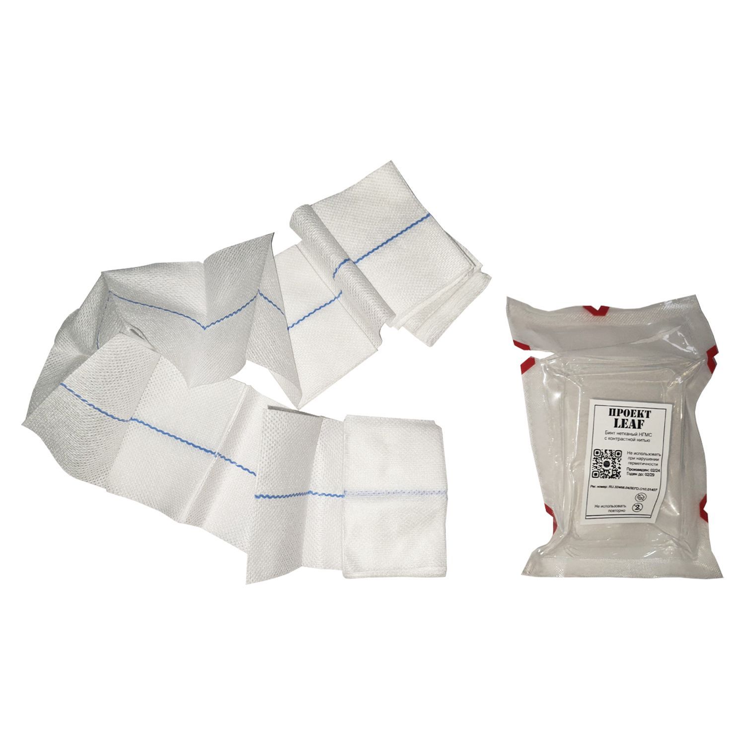 Бинт нетканый НГМС LEAF-K с рентгеновидной нитью с доставкой по России | BreadyФото 1