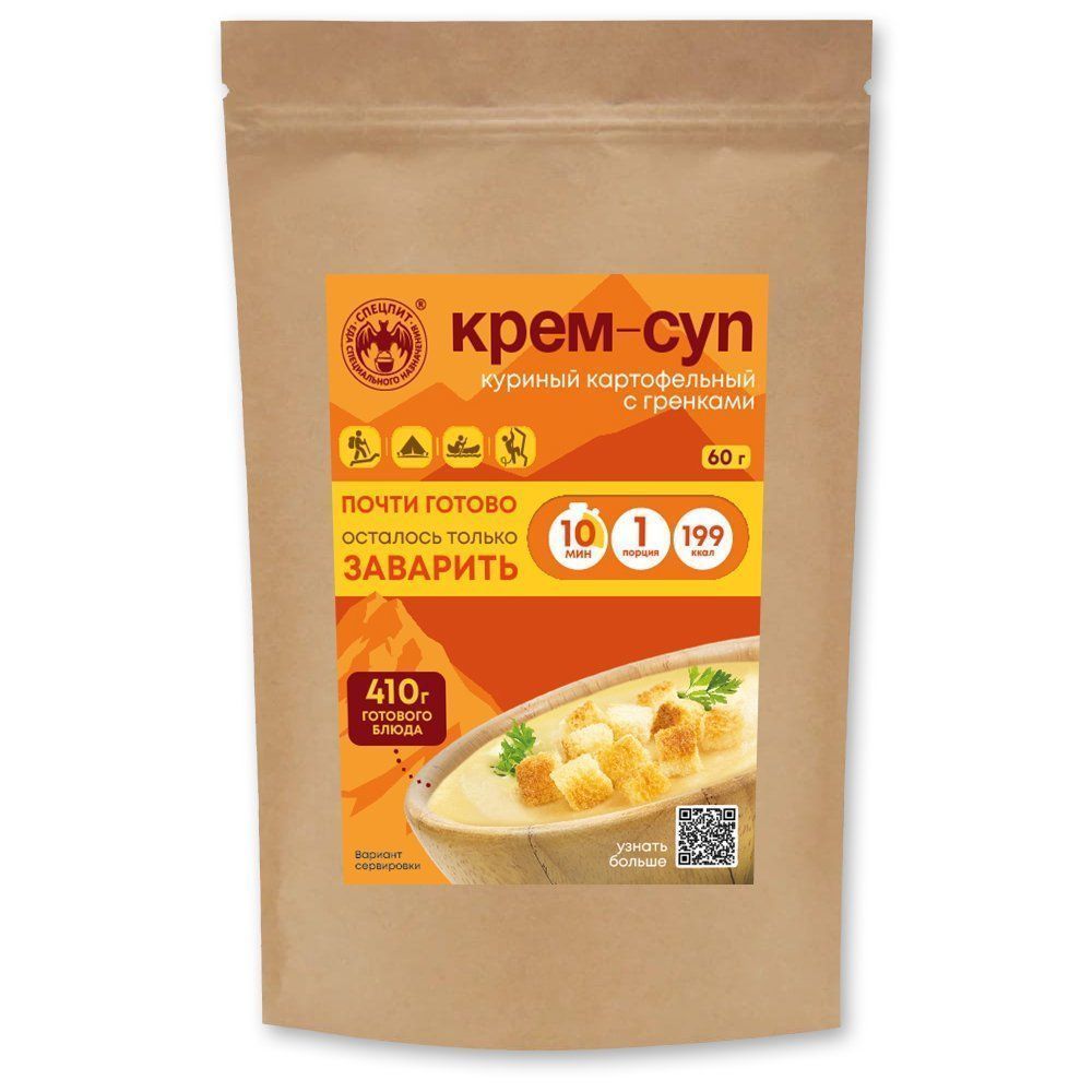 Крем-суп куриный картофельный с гренками и мясом СПЕЦПИТ Крафт 60 гр. с доставкой по России | BreadyФото 0