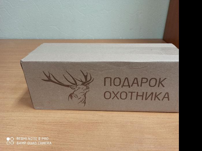 Сухпай Подарок Охотника с доставкой по России и в Казахстан | BreadyФото 0