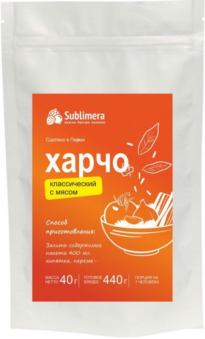 Харчо Sublimera на 1 чел. 40 гр. с доставкой по России и в Казахстан | Bready