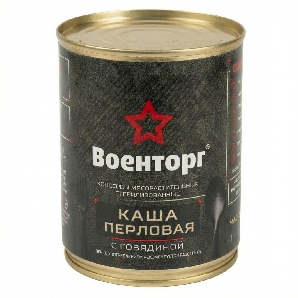Каша перловая с говядиной, м/б 9, 340 г (Военторг) с доставкой по России | BreadyФото 0