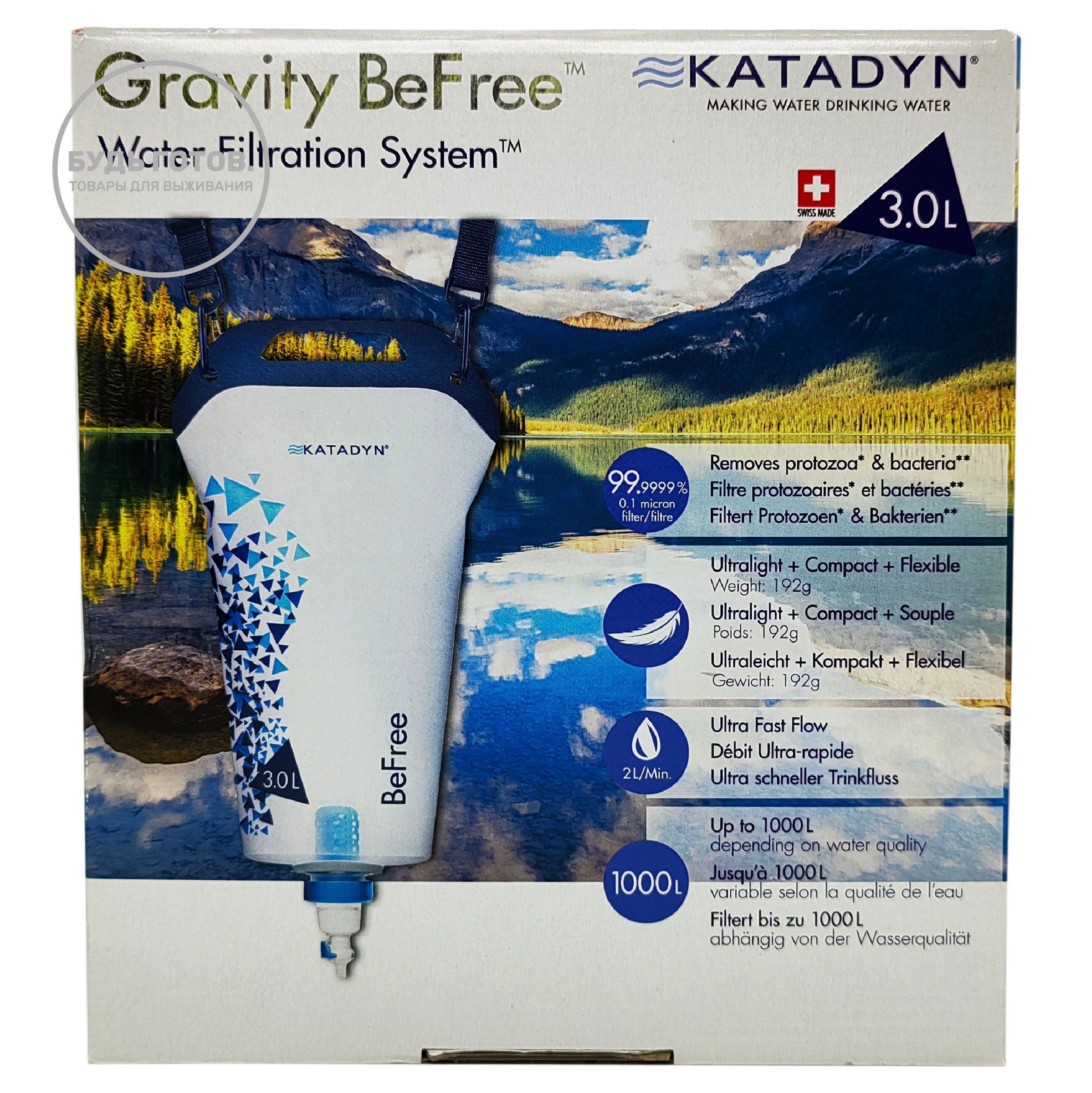 Фильтр для воды Katadyn BeFree Катадин Бифри 3.0 L с доставкой по России и в Казахстан | BreadyФото 1
