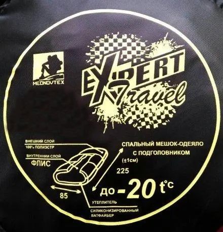 Спальный мешок зимний EXPERT -20°С Зелёный с доставкой по России и в Казахстан | BreadyФото 0
