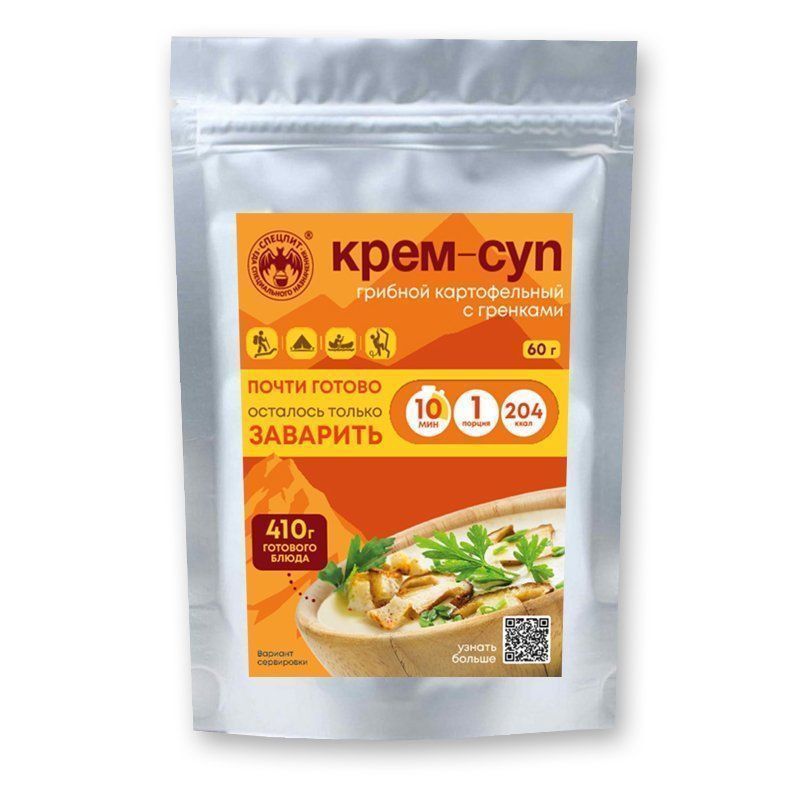 Крем-суп грибной с гренками СПЕЦПИТ 60 гр. с доставкой по России | BreadyФото 0