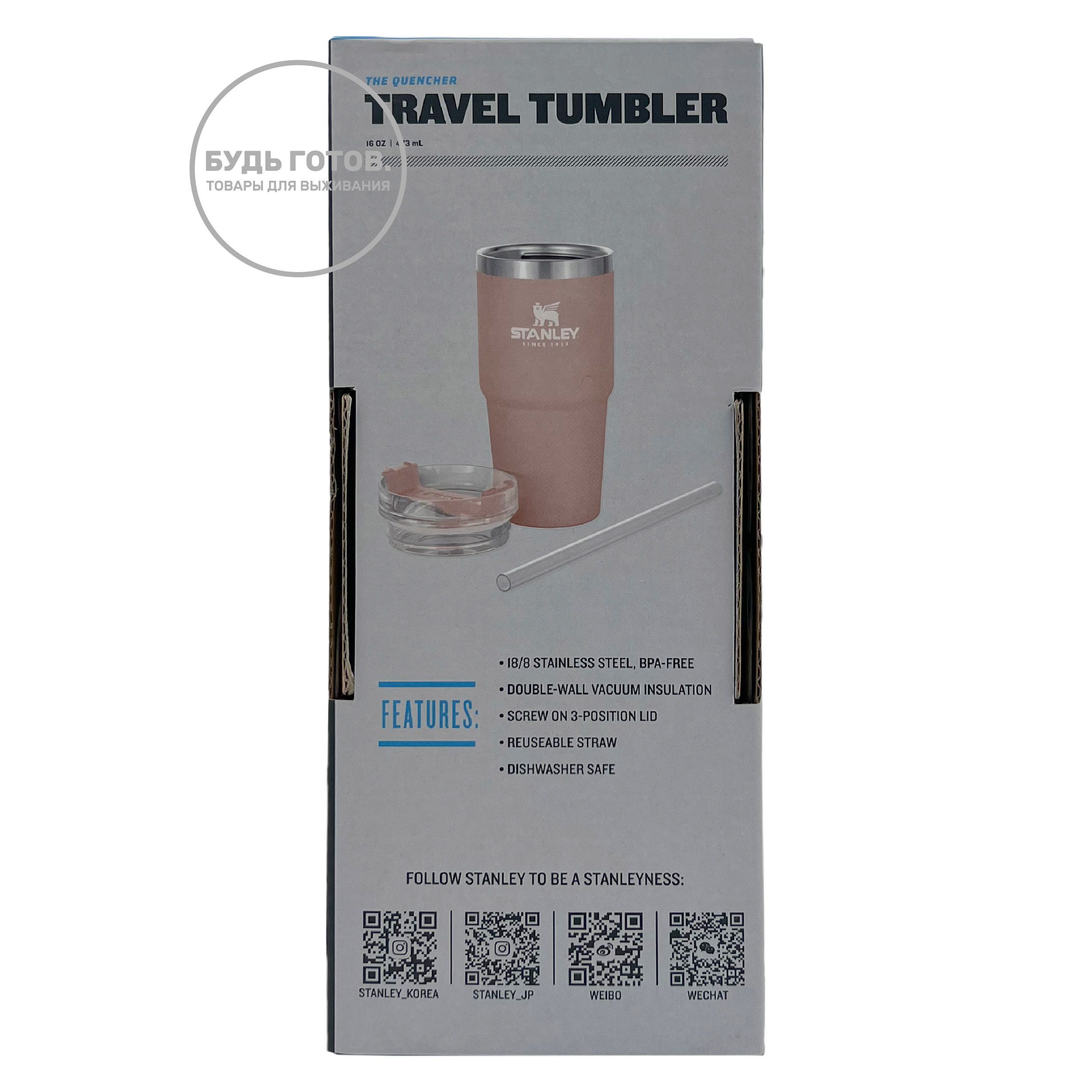 Термокружка STANLEY Adventure Quencher Travel Tumbler 10-09871-165 розовая 473mL с доставкой по России и в Казахстан | BreadyФото 7