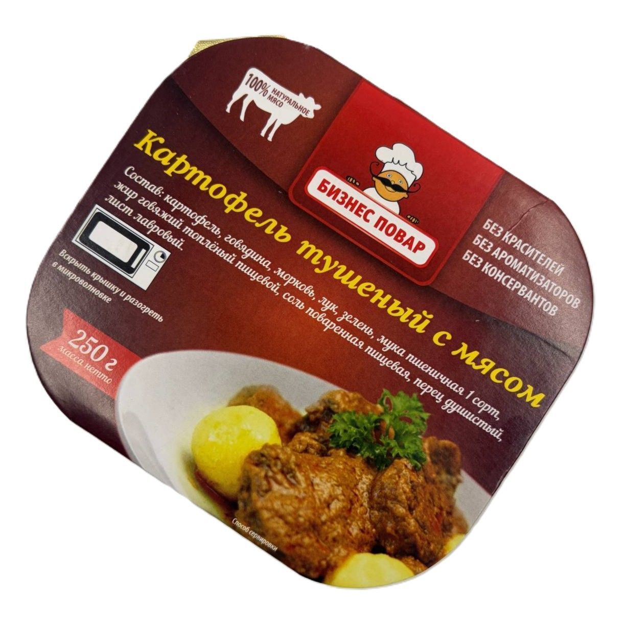 Картофель тушеный с мясом Л4, 250 г (Бизнес повар) с доставкой по России | BreadyФото 2