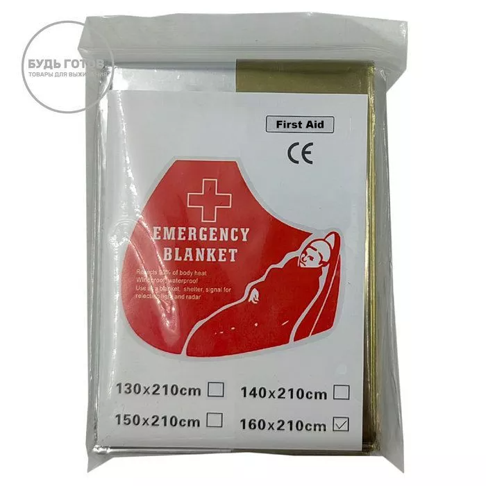 Термоодеяло Emergency Blanket 160x210 см (зелёное) с доставкой по России и в Казахстан | BreadyФото 0