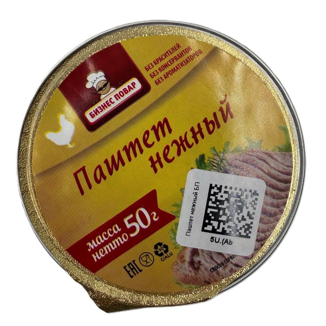 Паштет нежный V-50, 50 г (Бизнес Повар) с доставкой по России | BreadyФото 3