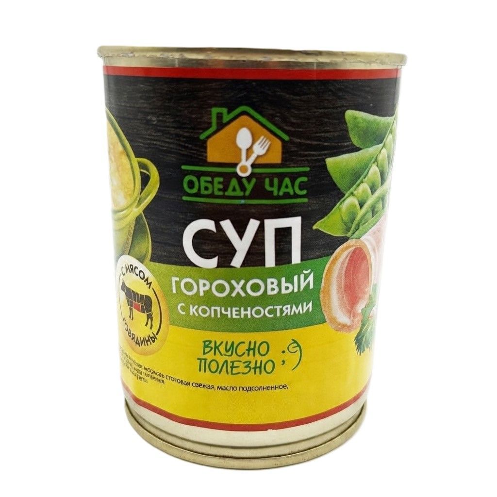 Суп гороховый с копченостями, ж/б 9, 360 г (Обеду час) с доставкой по России | BreadyФото 4