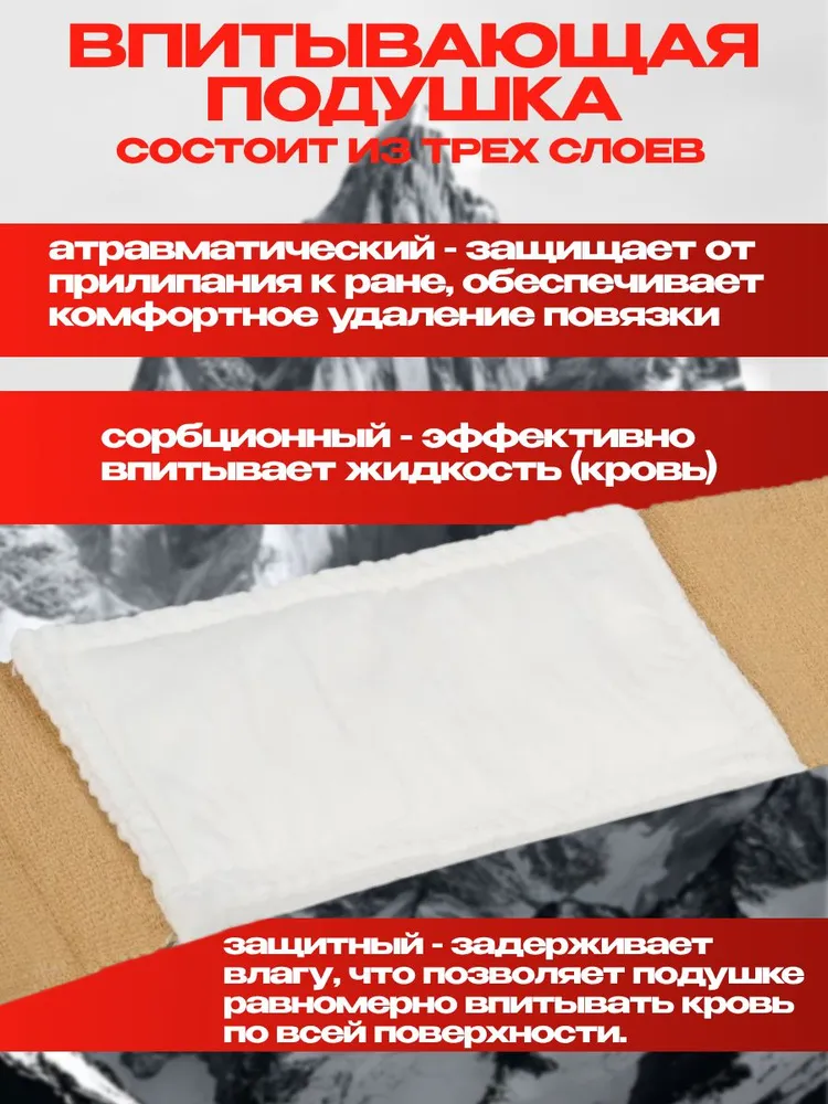 Компрессионный бандаж RHINO Rescue 6'' (с велкро-липучкой, 1 подушка) PZBD0049 с доставкой по России | BreadyФото 9