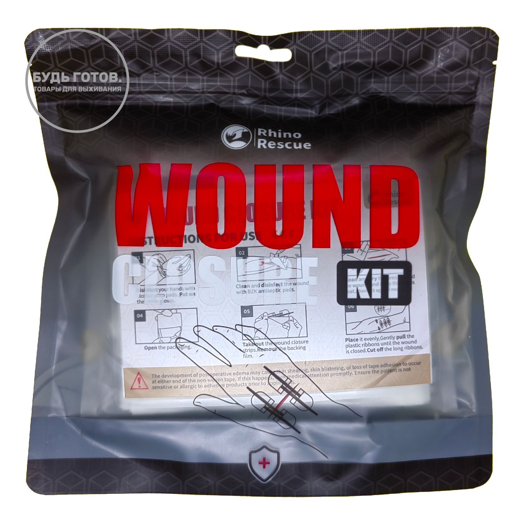 Набор для ухода за ранами Rhino Rescue Wound Closure Kit CP0005 с доставкой по России и в Казахстан | BreadyФото 0