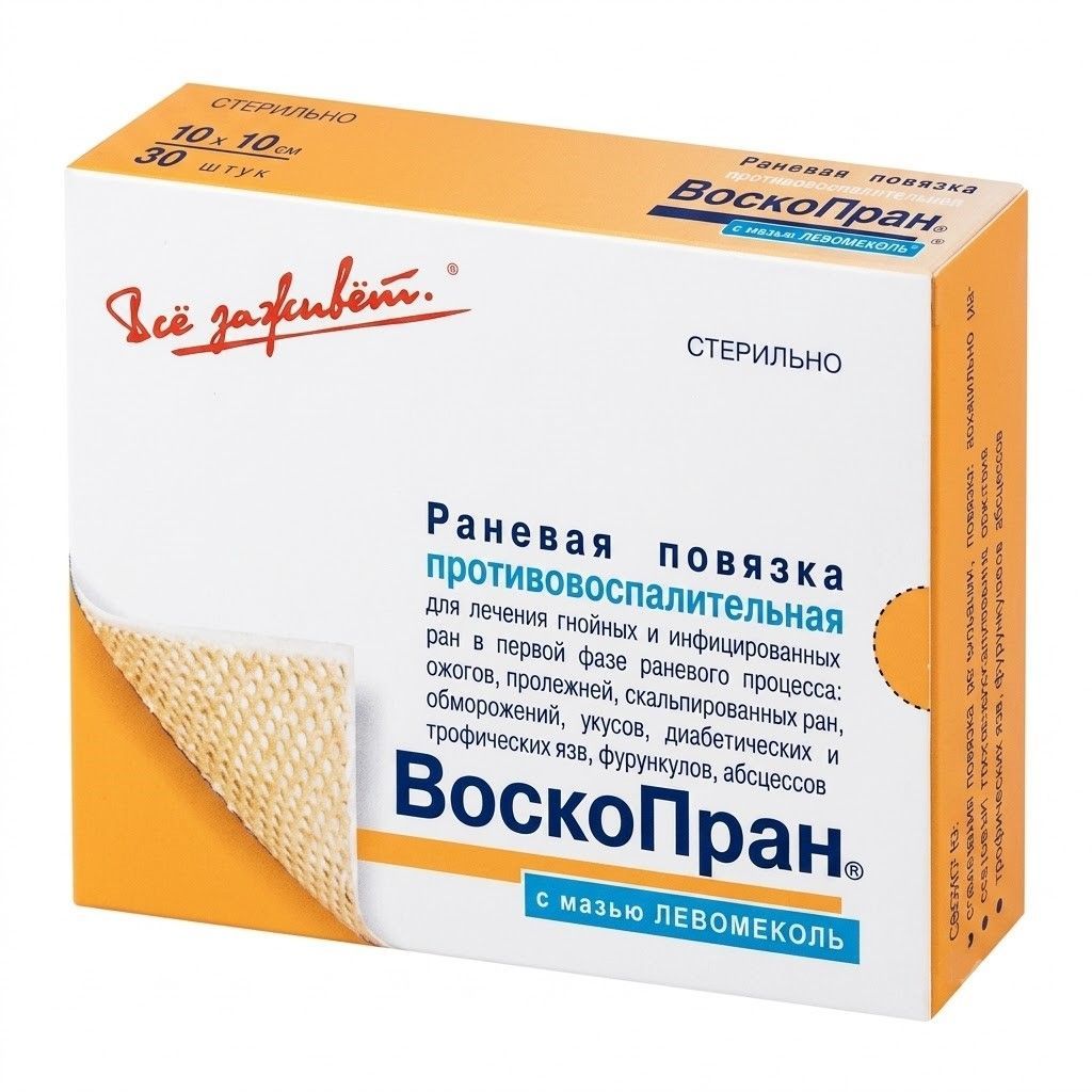 ВОСКОПРАН повязка с левомеколем (Левометил) 10х10 см 1шт с доставкой по России | BreadyФото 1