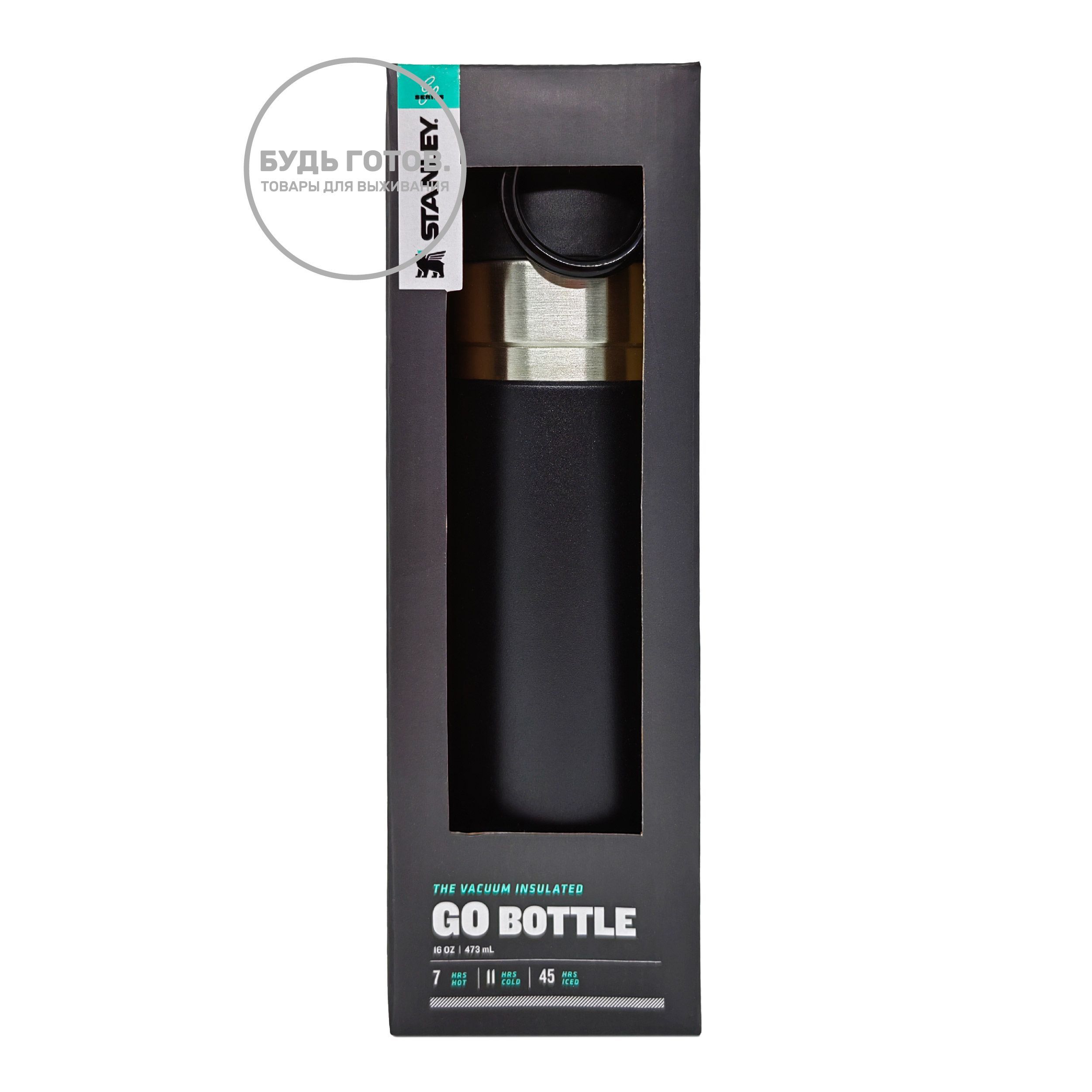 Термокружка STANLEY Go Bottle 10-10262-001 черная 473mL с доставкой по России и в Казахстан | BreadyФото 1