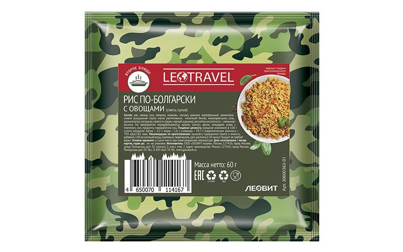 Рис по-болгарски с овощами "LeoTravel" 60 гр. с доставкой по России и в Казахстан | Bready