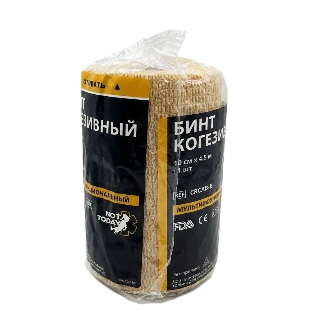 Бинт нестерильный когезивный Not Today  с доставкой по России | BreadyФото 5