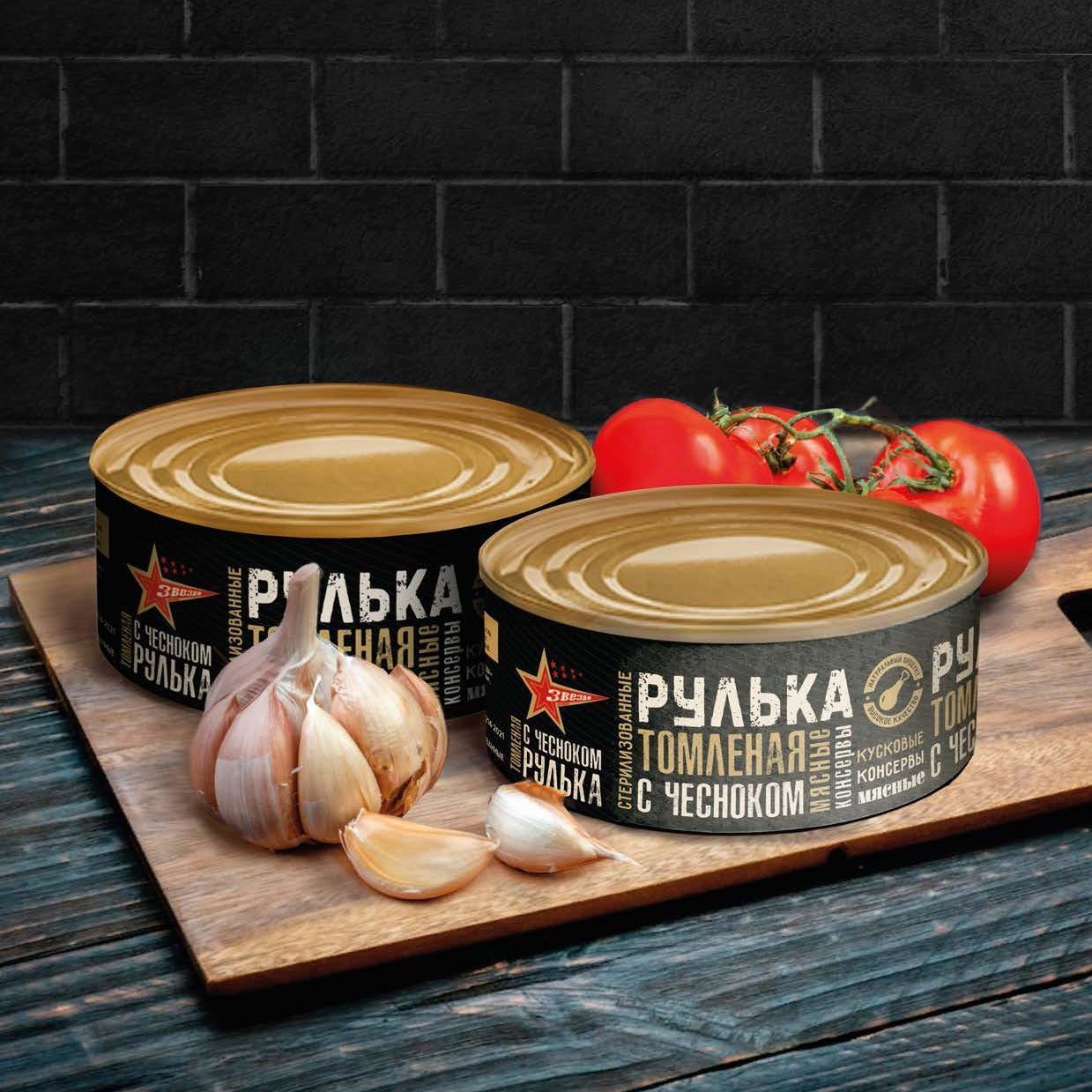 Рулька томленая с чесноком Звезда резерва 325 г с доставкой по России | Bready