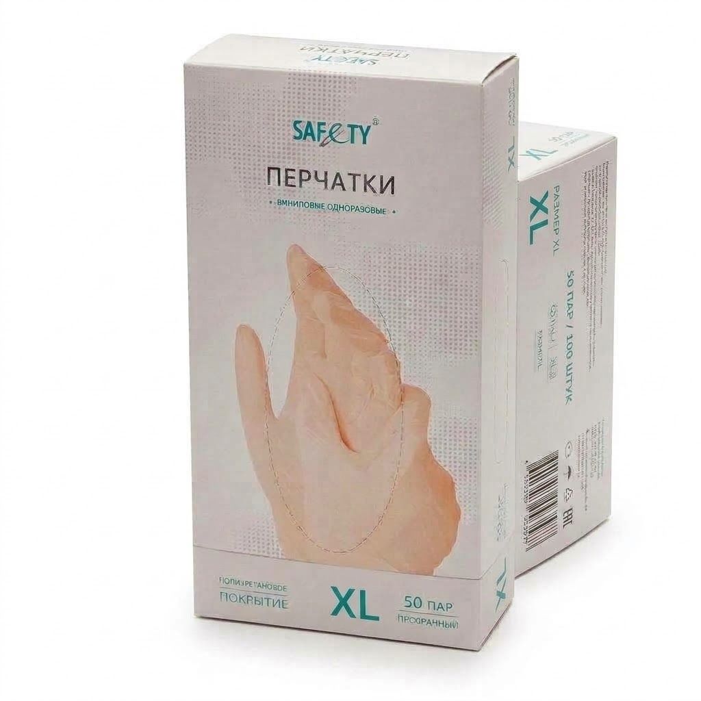 Перчатки виниловые одноразовые медицинские  XL с доставкой по России | BreadyФото 3
