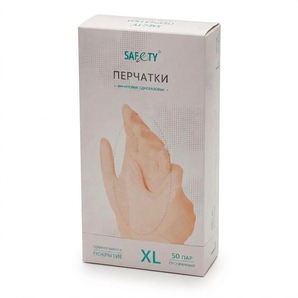 Перчатки виниловые одноразовые медицинские  XL с доставкой по России | BreadyФото 2