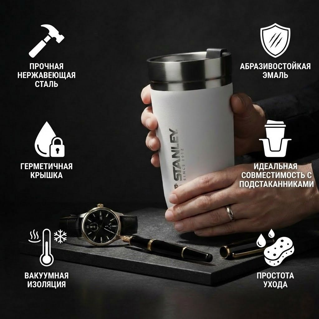 Термокружка STANLEY Go Tumbler 10-03112-048 серая 0,5L с доставкой по России | BreadyФото 1