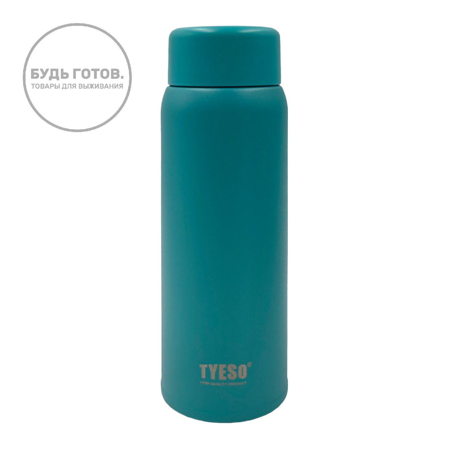 Термобутылка Tyeso TS-8716B 200ML морская волна с доставкой по России | BreadyФото 0