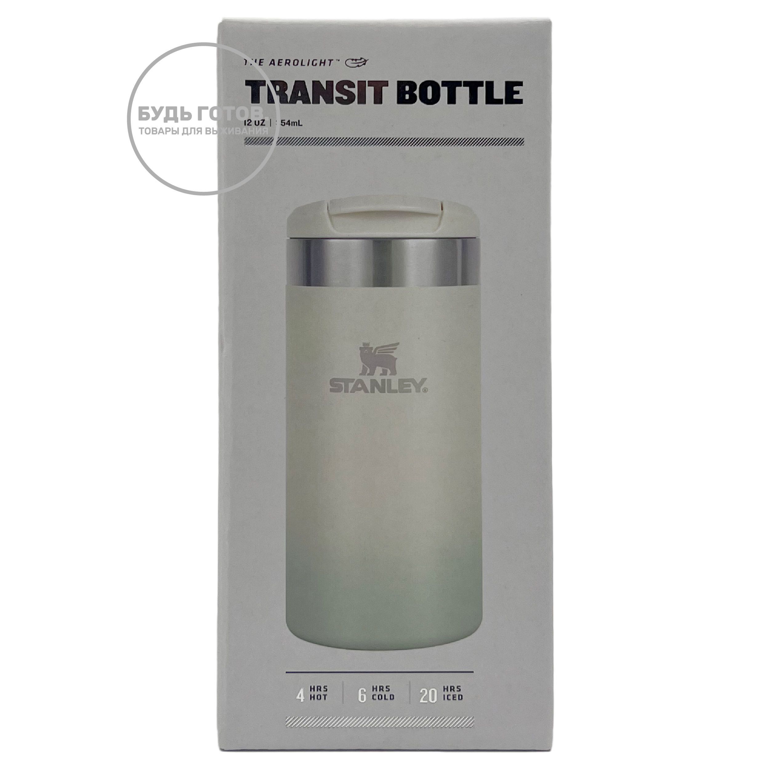 Термокружка STANLEY AEROLIGHT Transit Bottle 354mL, бежевый градиент 10-10788-008 с доставкой по России и в Казахстан | BreadyФото 6